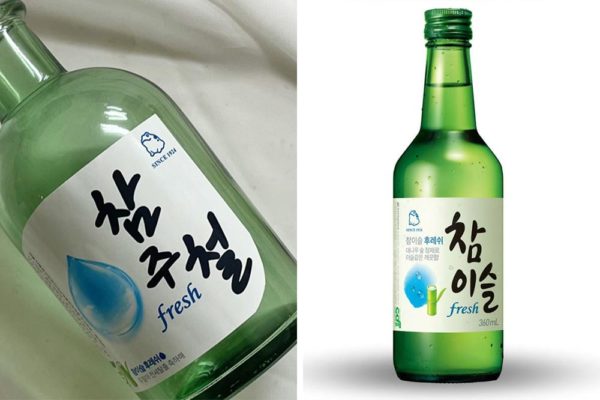 soju bottle diffusers chamisul 