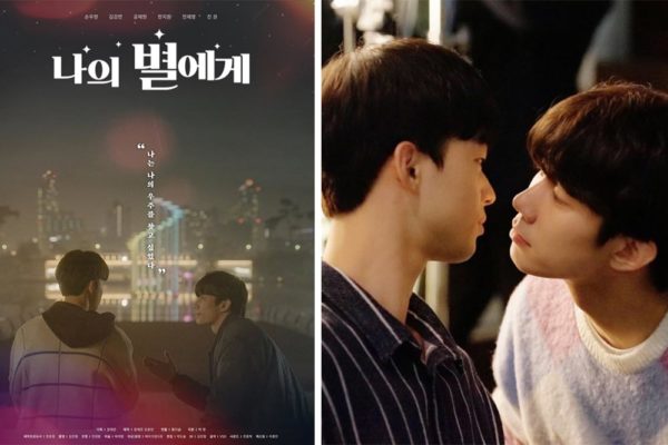 5 romantic K-dramas about falling in love for the first time, streaming on  Netflix