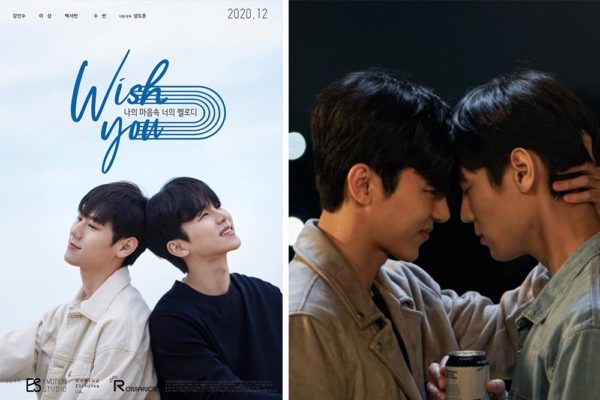 Korean Boys' Love Dramas To Binge-watch For K-Drama Fans Curious About ...