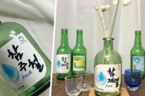 Soju Bottle Diffusers cover