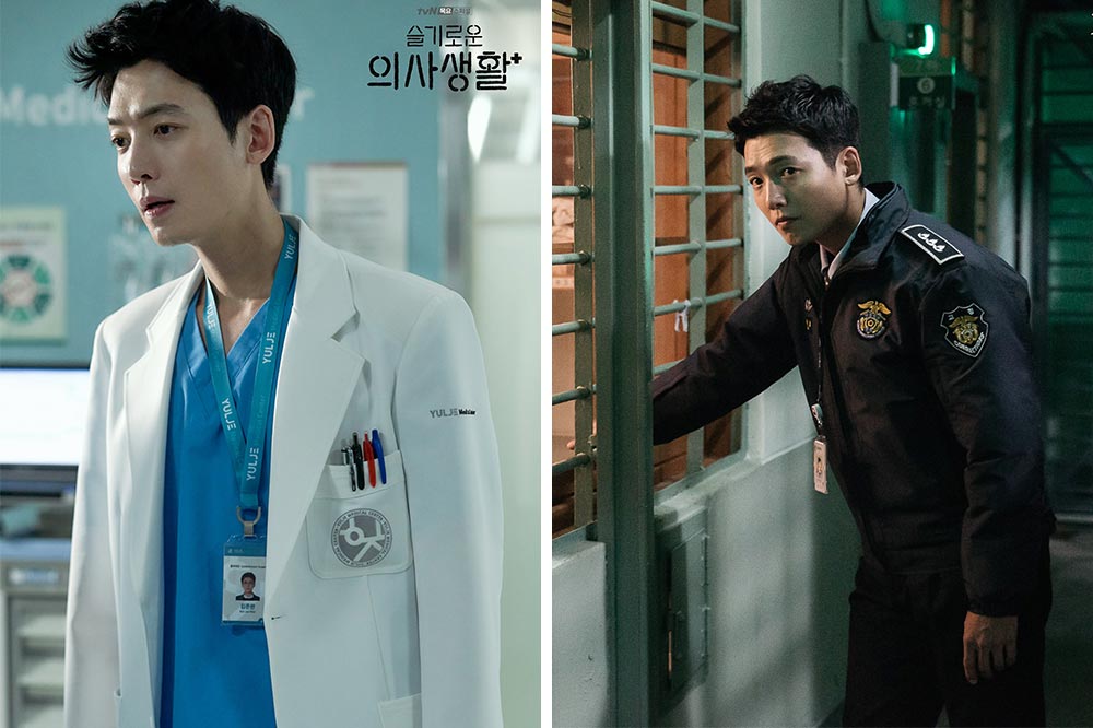 Hospital Playlist Jung Kyung Ho 