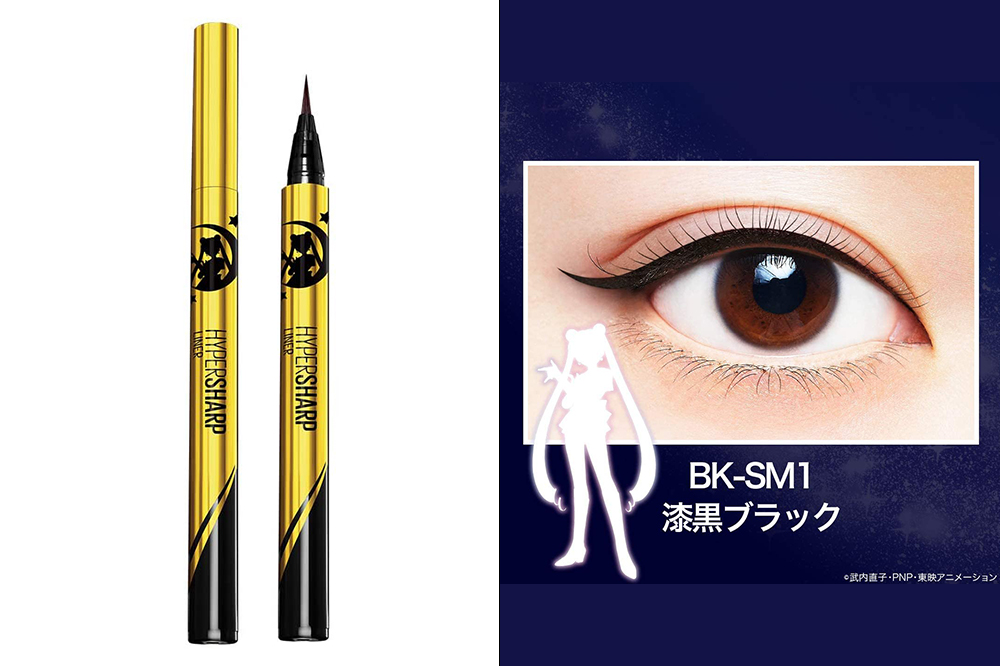 Sailor Moon Maybelline 