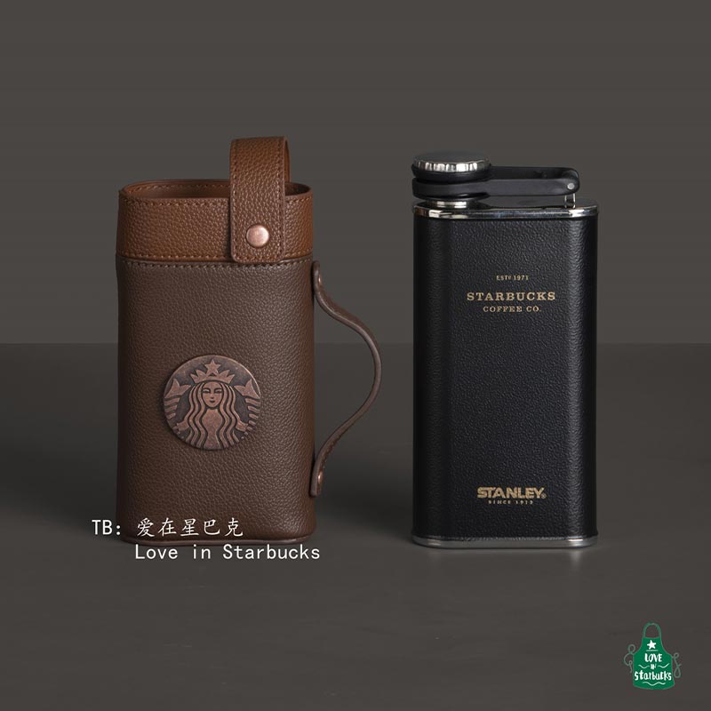 Starbucks Father's Day Flask 