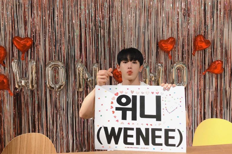 Wonho Facts Beyond His IG Thirst Traps Including His MBTI