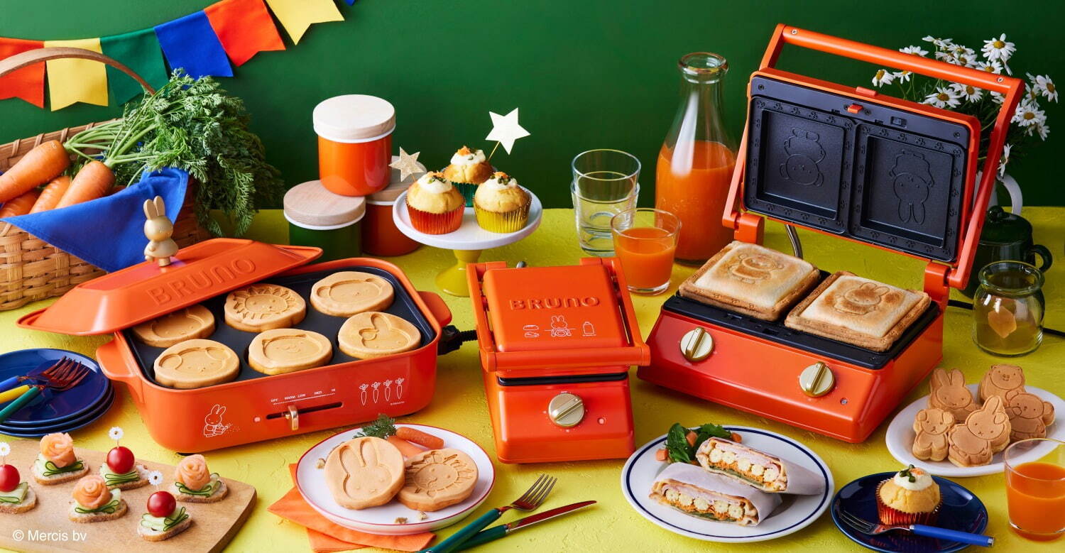 BRUNO Hotplate x Miffy Now Have Kitchenware To Start Your Mornings