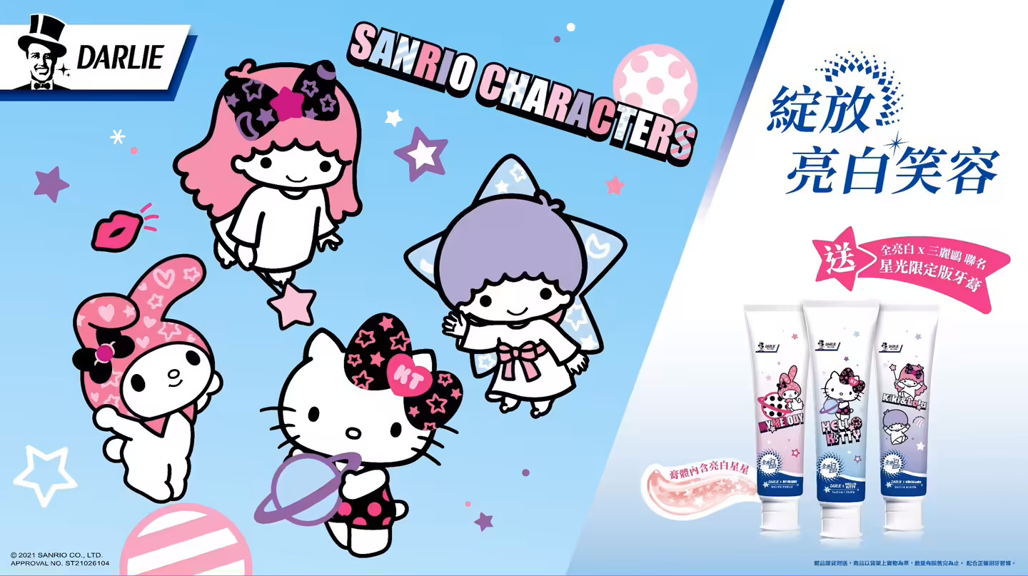 darlie toothpaste sanrio