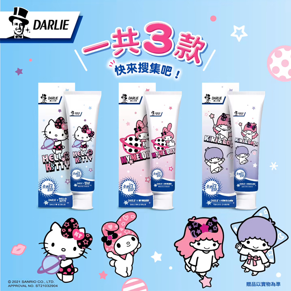 darlie toothpaste sanrio