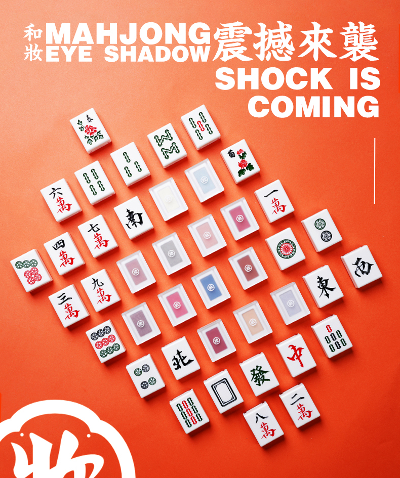 Mahjong Eye Shadow