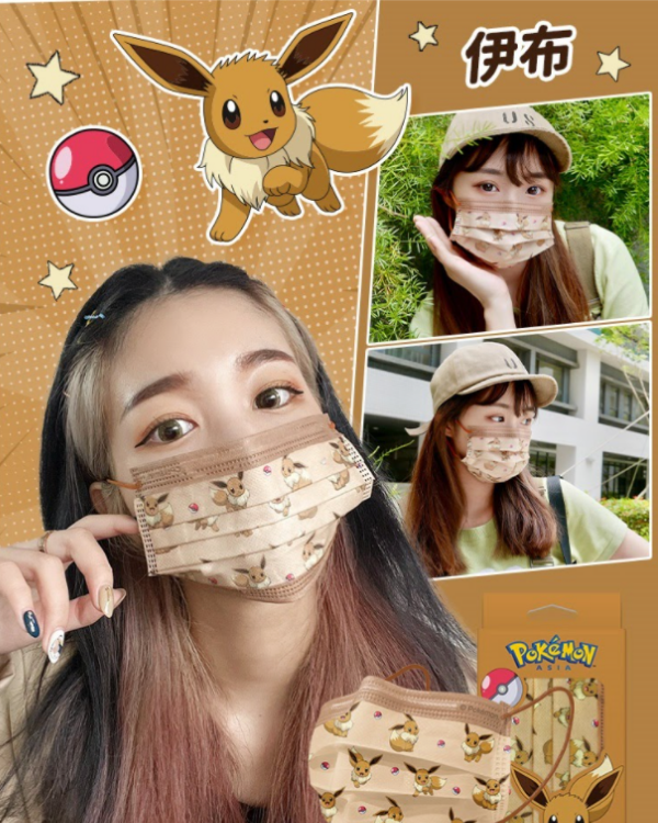 eevee face mask