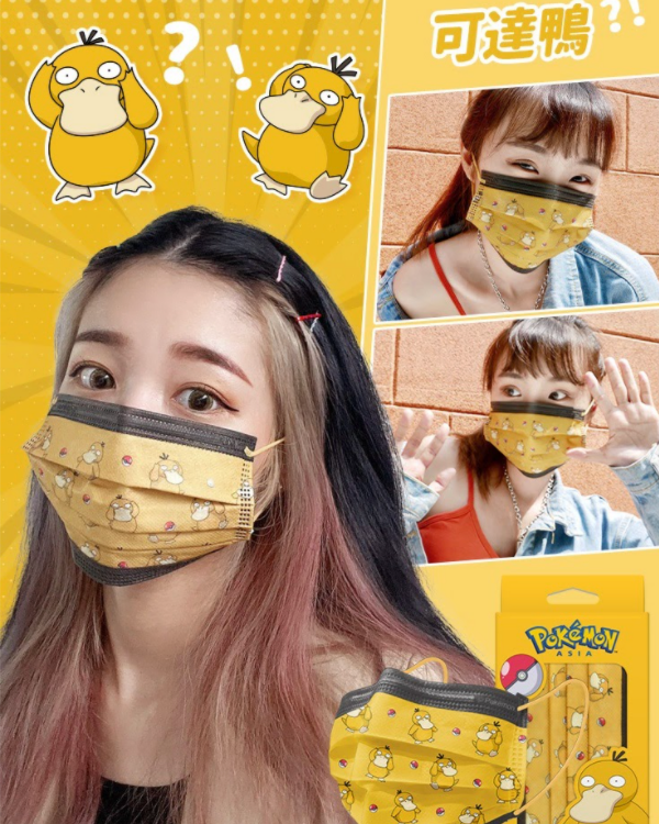 psyduck face mask 