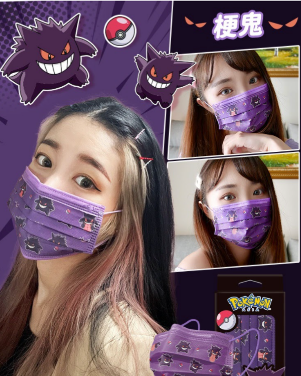 Gengar Face mask