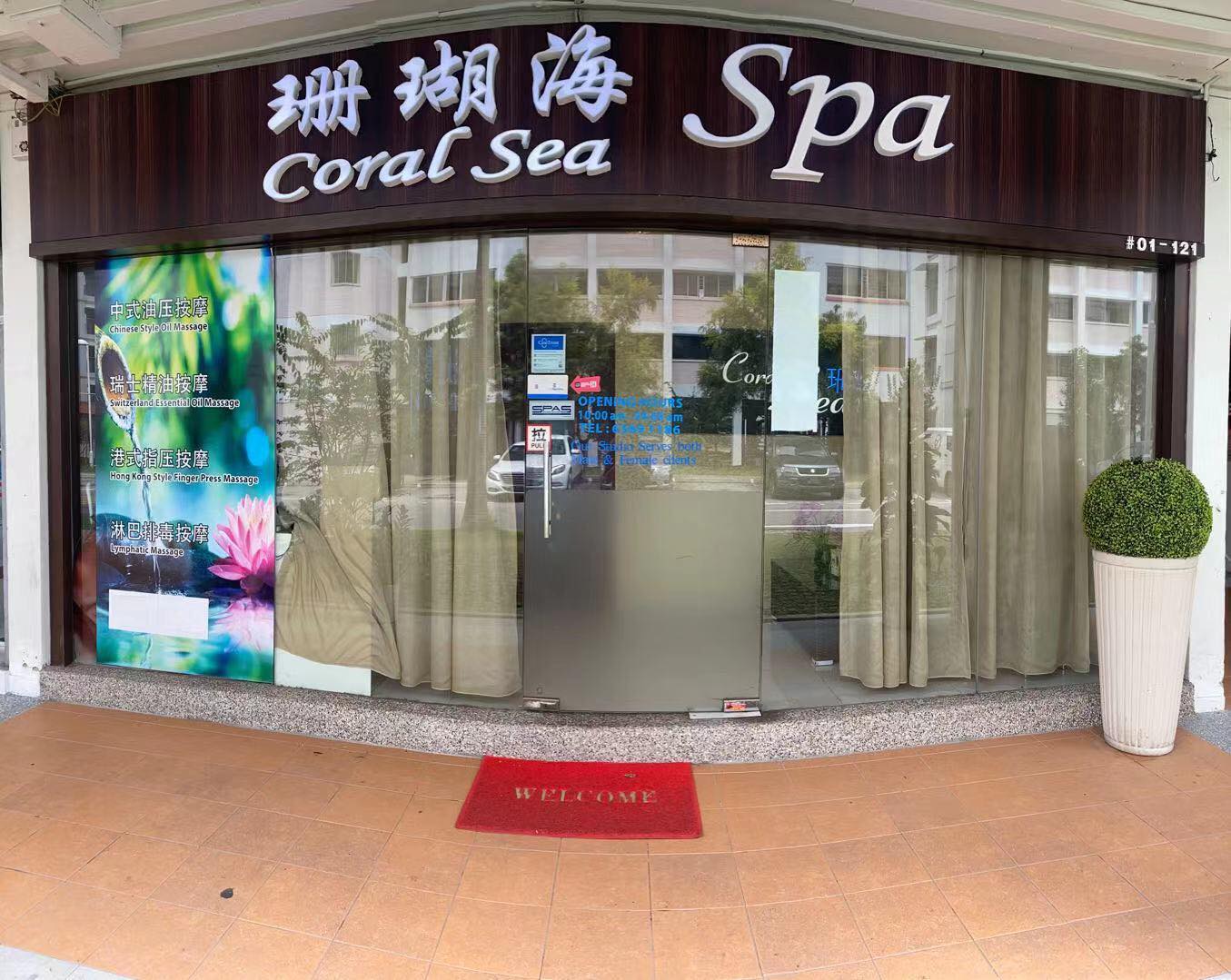 Spas In The West Singapore