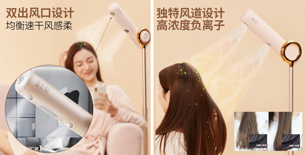 Hands-Free Standing Hair Dryer