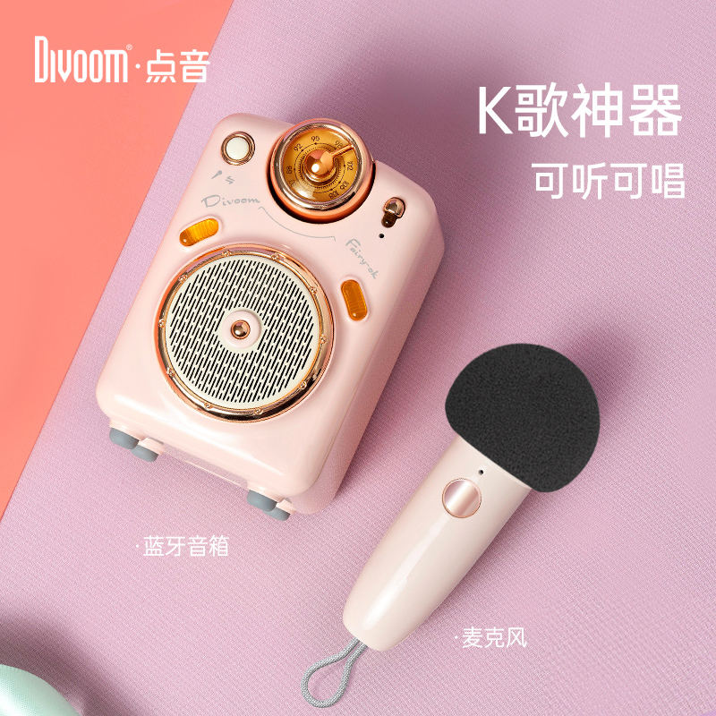 Mini Karaoke Set