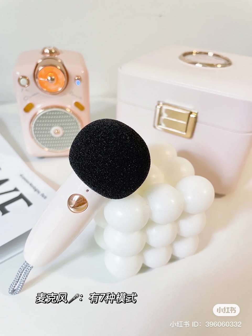 Mini Karaoke Set