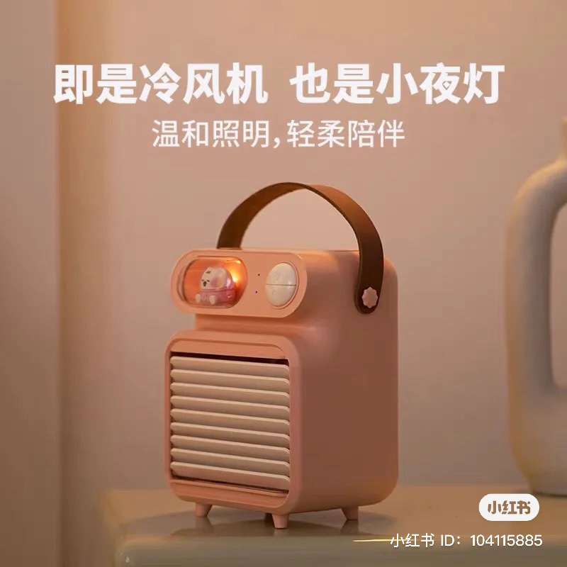 Portable Mini Aircon