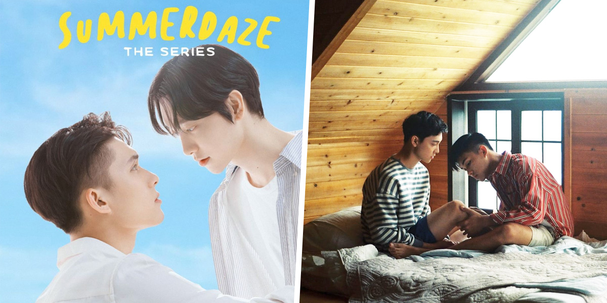 summerdaze-the-series