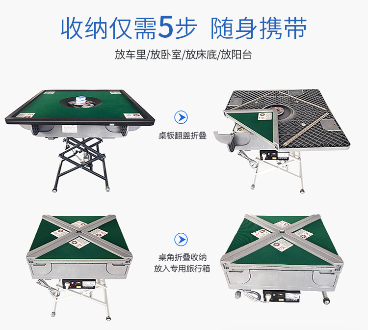 Foldable Mahjong Table