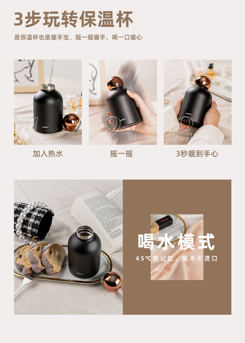 Mini Thermal Flask