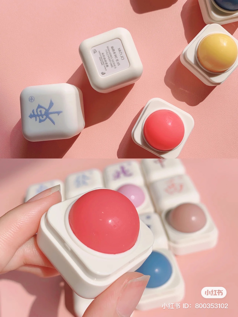 Mahjong Perfume