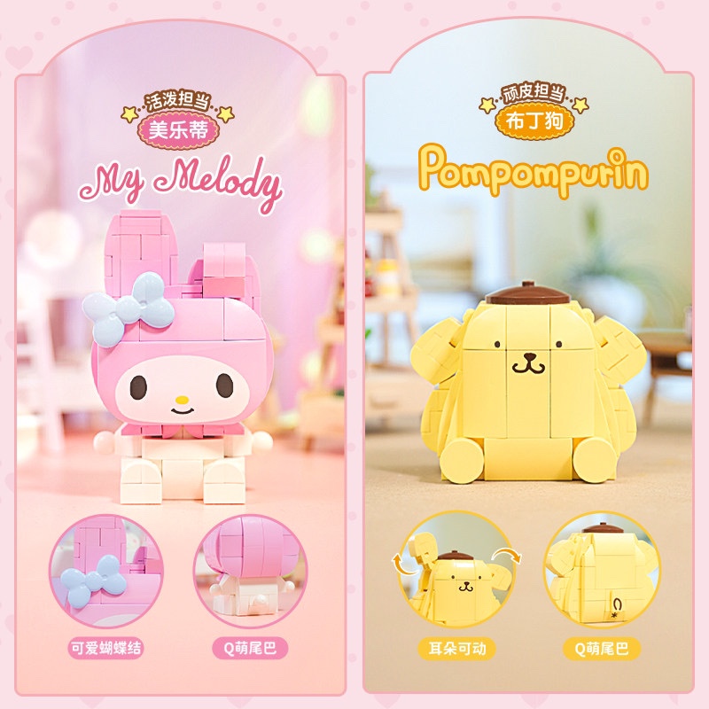 Cheers & FairPrice Xpress Sanrio Collectibles