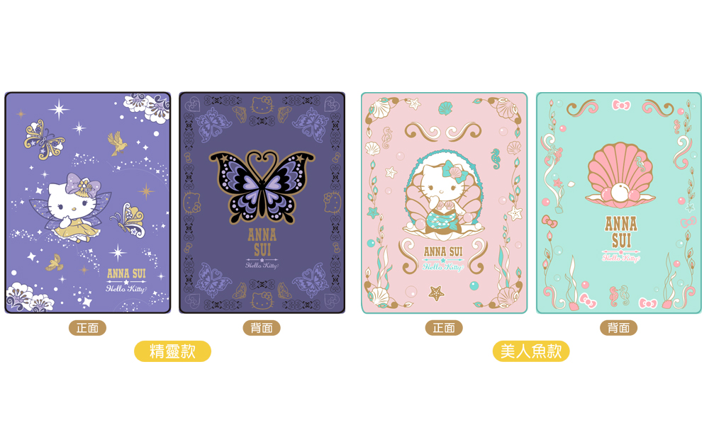 7-Eleven's Hello Kitty x Anna Sui Collection Has Tumblers & Sanitisers