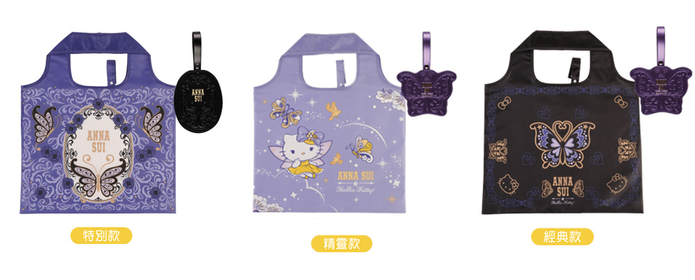 Hello Kitty x Anna Sui Collection 2022