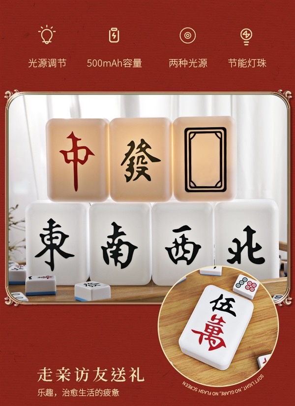 Mahjong Night Lights