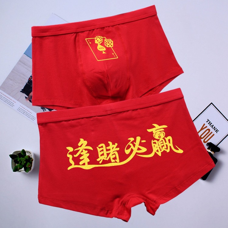 Renoma Underwear Will Give All The Huat You Need During Ban Luck & Mahjong  This CNY