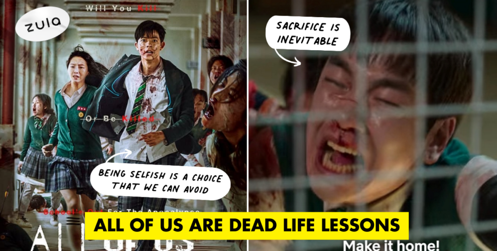 The School In 'All Of Us Are Dead' Was Actually Built From Scratch