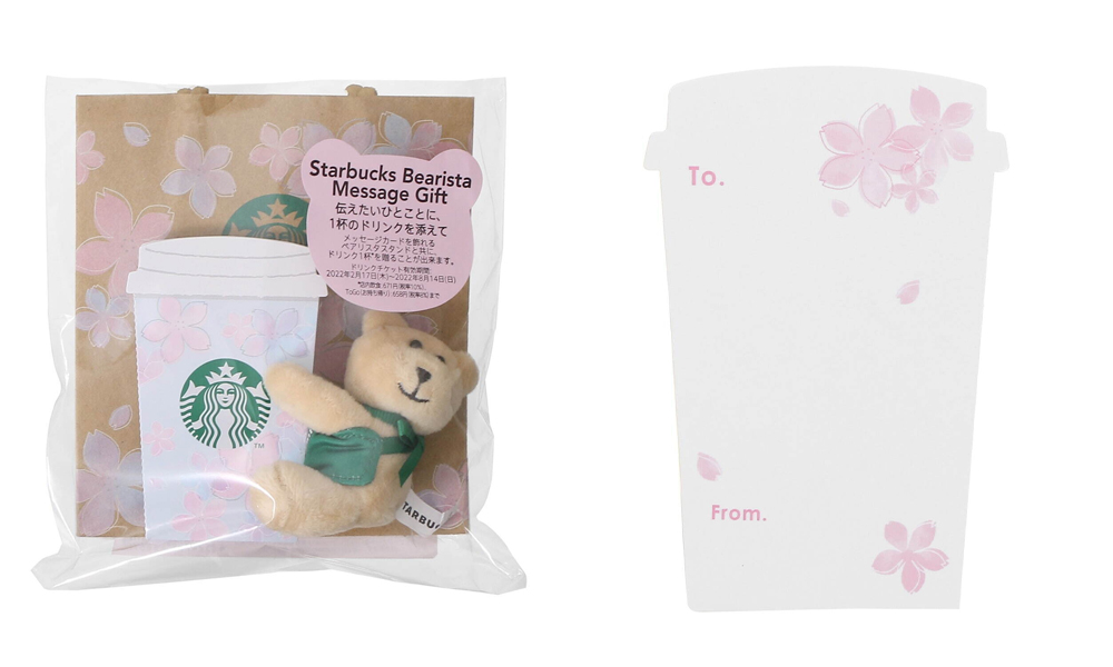 Starbucks Sakura 2022: Mini Cup Gift