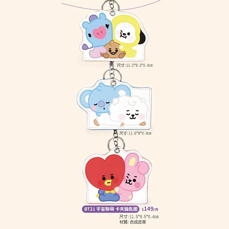 7-Eleven Taiwan BT21