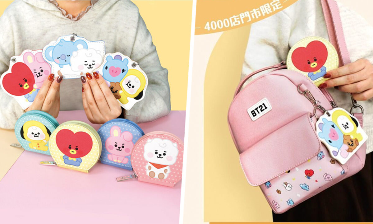 7-Eleven Taiwan Has Adorable Baby BT21 Coin Pouches & Card Holders