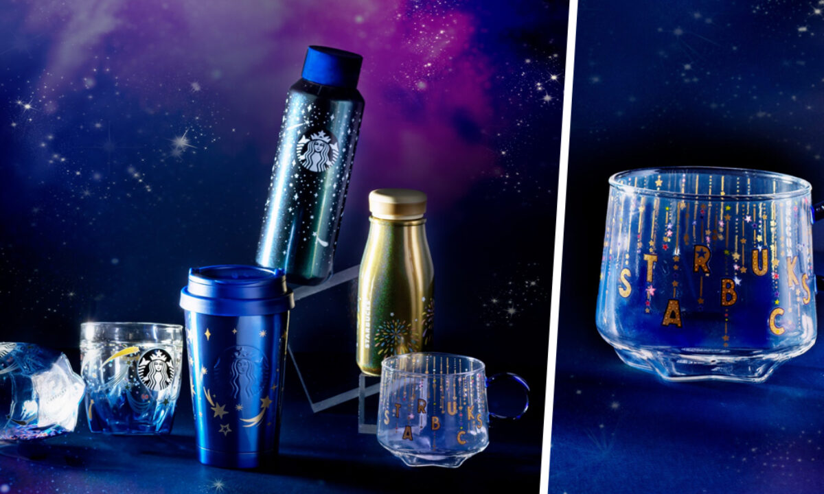 Starbucks Galaxy Stars Collection Is Inspired By The Night Sky