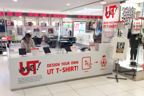 uniqlo new services UTme! service