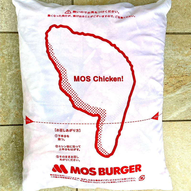 MOS Burger Sleeping Bag