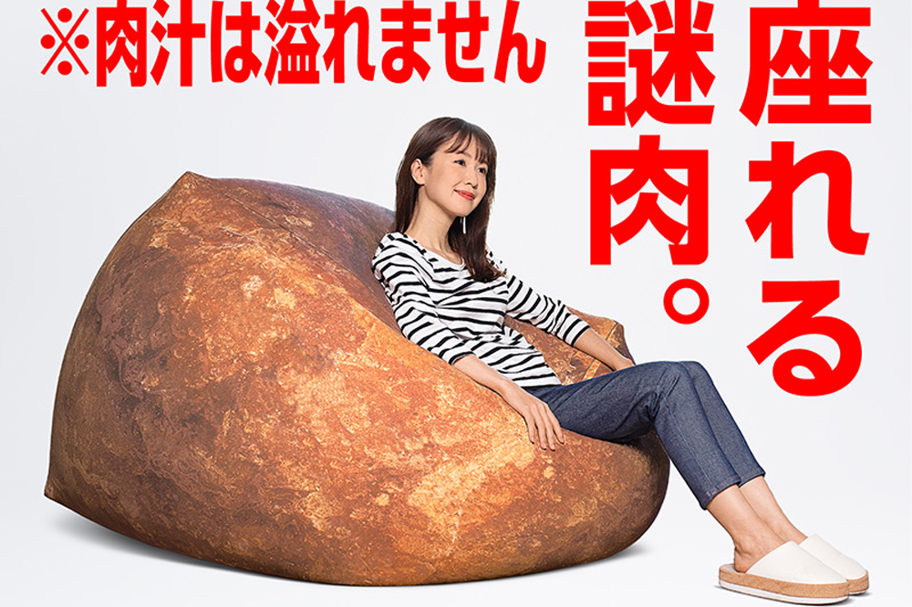 nissin new items meat bean bag