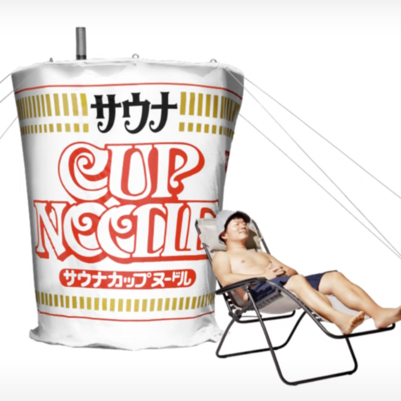 nissin new items sauna exterior