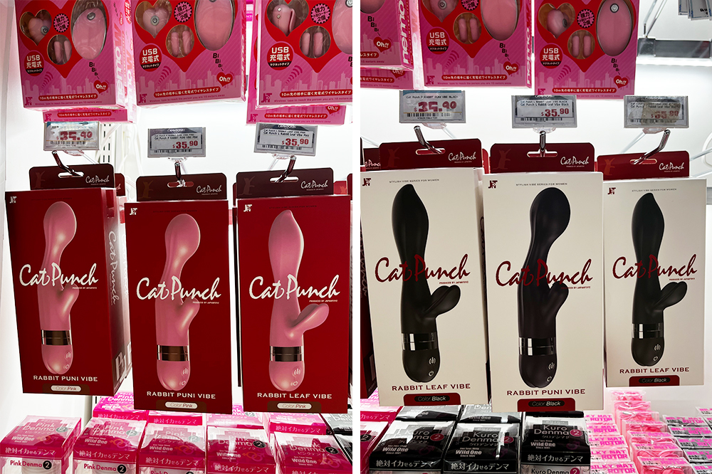 10 Unique Sex Toys Products At Don Don Donki