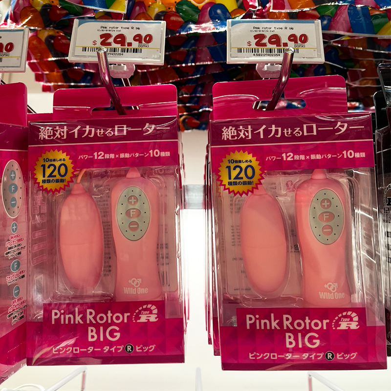 Don Don Donki Sex Toys