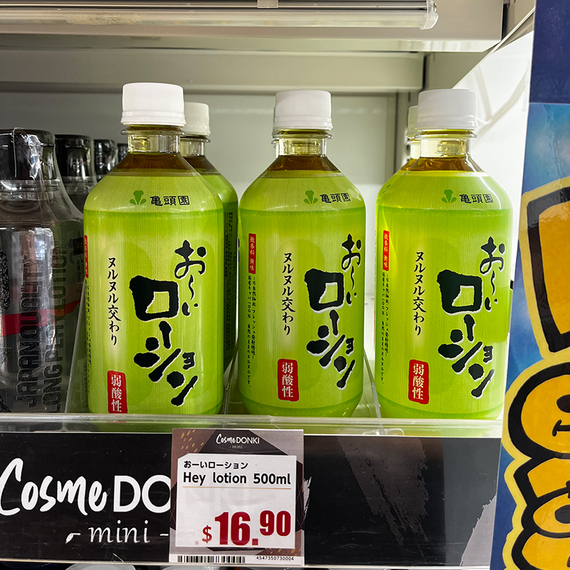 Don Don Donki Sex Toys