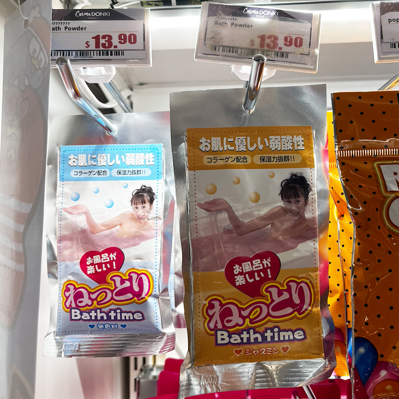 10 Unique Sex Toys Products At Don Don Donki