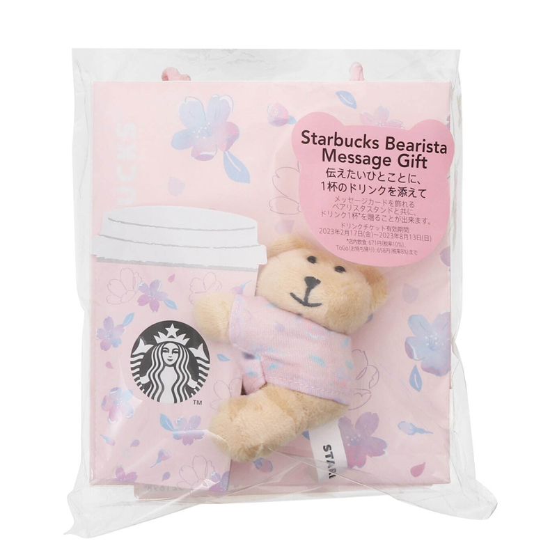 starbucks japan spring 2023 message gift bag