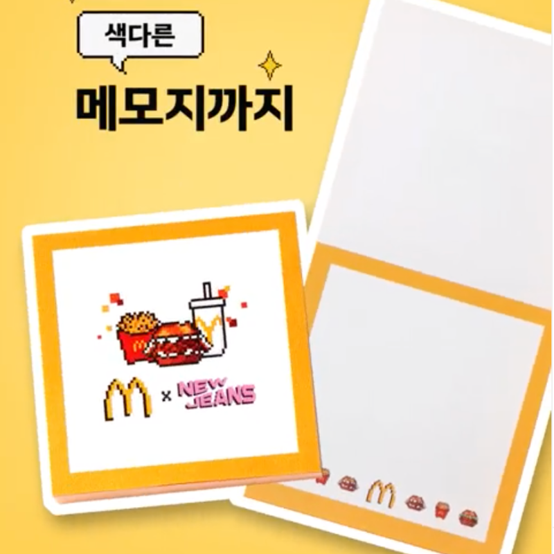 McDonald's New Jeans collab in SG: Sweet & spicy McCrispy, KR style