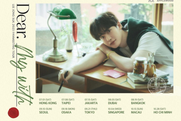 Lee Jong Suk Is Holding A Fan Meet In Singapore