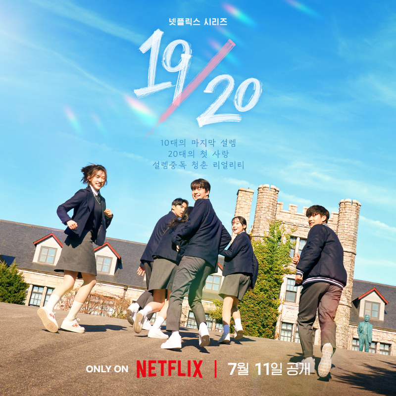 New Reality Dating Show 'Love Like a K-Drama' Takes Viewers on a Romantic  Cross-Border Journey - About Netflix
