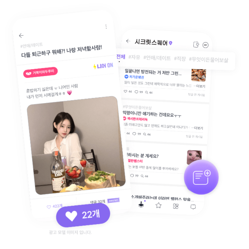 Amanda Korean Dating App