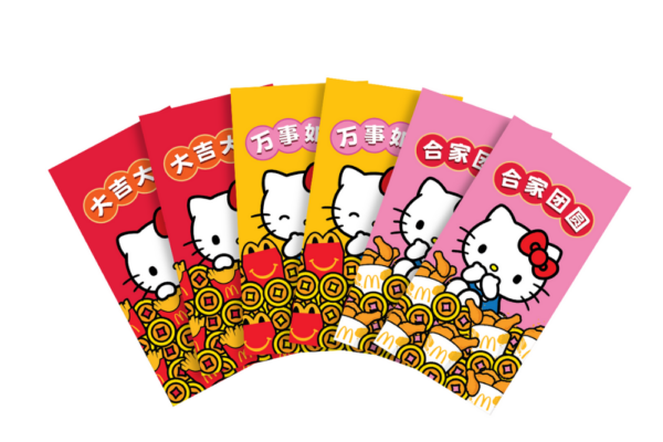 McDonald’s Hello Kitty Plush Toys