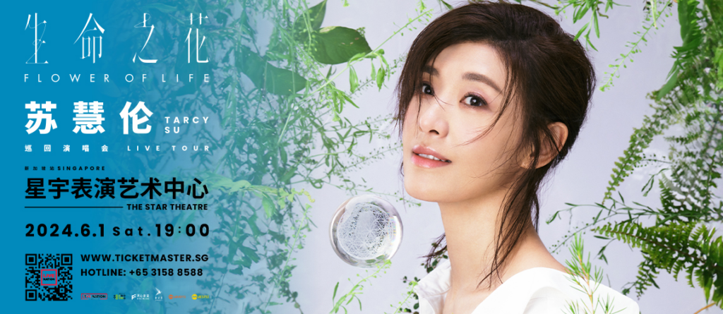 32 Upcoming Concerts & Fanmeets In Singapore