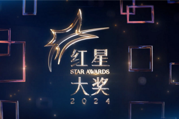 Onew Star Awards